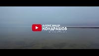 200 патронов, 100 литров бензина, 300 000 руб на снаряжение. Сколько Стоит Охота по Перу в Астрахани