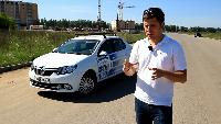 Автомобили класса B - Новый Renault Logan Тест-драйв.