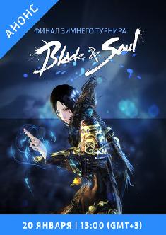 Смотреть Blade and Soul онлайн