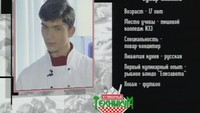 Кулинарный техникум 1 сезон 17 выпуск