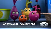 Спортивная гимнастика (42 серия)