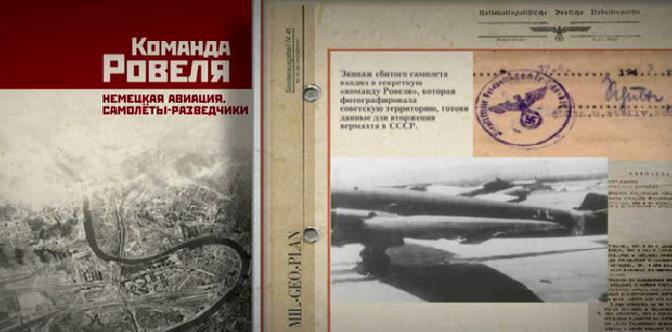 Смотреть Великая война онлайн