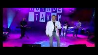 Александр Пашанов - Про летчика (Live)