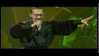 Андрюша Большеохтинский и Братья Жемчужные - Маруся (Live)