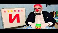 Азбука, буквы. Клоун Дима. 10 серия. Развивающее видео