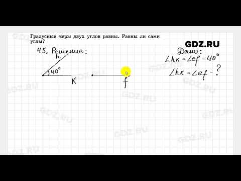 Видеоуроки. Видеоуроки Атанасян 7-9 класс