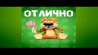 Пазлы говорящей азбуки - Учим животных. Развивающее видео для детей