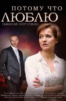 Потому что люблю смотреть