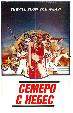 Семеро с небес