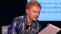 Убойной ночи Сезон 3 выпуск 15: Любовь и деньги