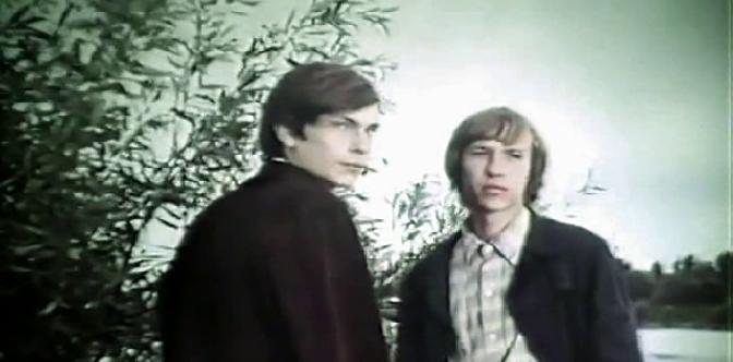 Земные и небесные приключения смотреть