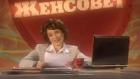 Женская лига Сезон 4 Парни, деньги, любовь: выпуск 11